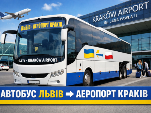 Аеропорт Краків: адреса, табло, паркінг, як дістатися